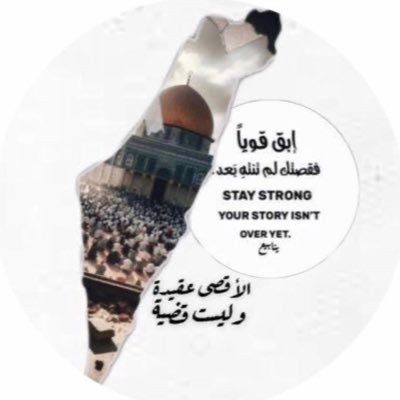 مدربة✍🏻كاتبة|في ودائع الرحمن|عاطفتك وعقلانيتك لك،وحُسن تعاملك مع الآخرين واجب عليك|كن راقياً فكراً ولفظاً لتكن ذو أثر(صنائع المعروف تقي مصارع السوء) #طمئن_قلبك