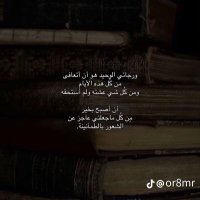 حُطام (@hotam90) Twitter profile photo