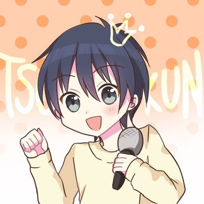つーくん🌞さんのプロフィール画像