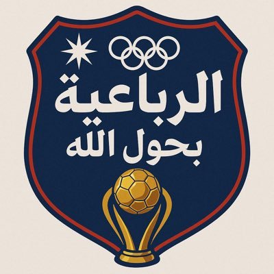 فقير الى الله تعالى ناشط في الطقس والمناخ والرياضه عضو مؤسس في شبكة طقس الكويت والخليج عضو مؤسس في ديوان كويتاوي مؤسس حساب عائلة المكيمي الرسمي ( مُدرب مُعتمد)