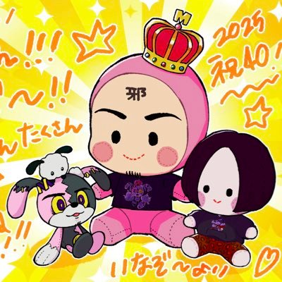 まだお【3RG】さんのプロフィール画像