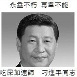 YJChen43293127's profile picture. 我是台灣人!!!  只有自稱是被姦千年漢族雜種才是"#中國人"

中國好棒棒~ 
努力消費大家失業!
痿大復興眼冒黑星!
全體富裕集體吃風! 
中國強盛全體送終!!!!!  
一鞠躬!!!  再鞠躬!!! 三鞠躬!!!  
禮成!!!  吃屎!!!!

#8964支國去死
#中狗狗民黨全部吃屎!
#台灣民畜黨全部肏死!