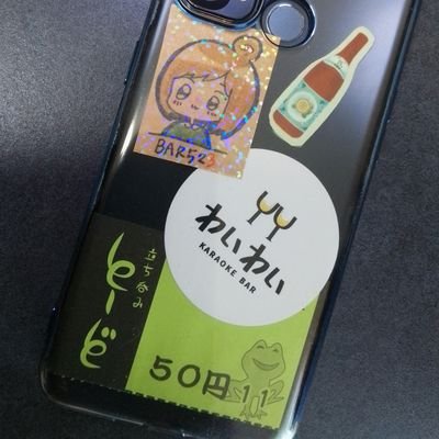 shikaosuwa's profile picture. 呑む事、料理、立ち呑み屋、立ち食いそば、町中華、食堂、サッカー観戦、ランニング、スイミング、海、ピクニック、BBQ、銭湯なんかが好き

ウインナーが胃もたれするアラフィフ。帰巣本能には自信あります。記憶はちょくちょく置いてきます。