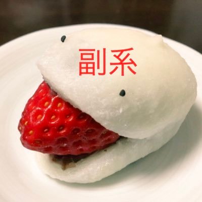 EmlSpoon98641's profile picture. 一時使用制限のかかった むらしー.dfk の待機系アカウント 我こそ本物 │ᐕ)⁾⁾ｱｯﾁﾊ ﾆｾﾓﾉ!!