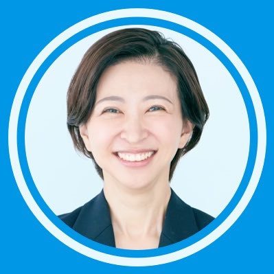 公認会計士/東京都議会の議員(千代田区選出)/新宿区議会の減税会派アドバイザー/減税党の党首/全ての増税に反対/減税党入党https://t.co/VCNN4Zaike(党員数4104名) ⚪️寄付https://t.co/rsOjWXlbq5
