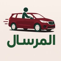 ترحيلات المرسال - الدوحة الى الرياض والعكس (@almorsal315) 's Twitter Profile