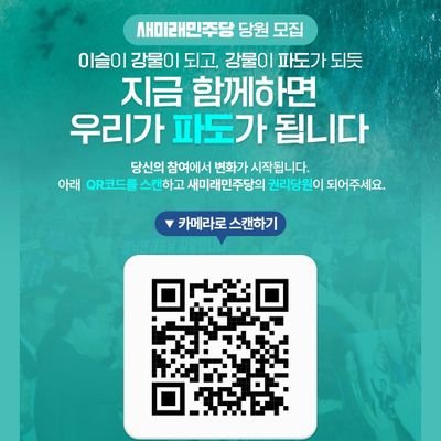 부산광역시당위원장.
김숙희여사(전)수행실장.
부산진구(전)의원.
연대와공생회원.
이낙연행복국가포럼부산대표.
한반도경제통일특별위원회(전)위원장.
민주평통(전)자문위원.
노무현재단부산지역(전)자문위원
노무현재단부산지역(전)운영위원.
부산진구지회(전)초대회장
동의중학교(전)운영위원장