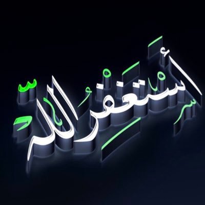~~ ᷂اللَّهُــمَّ ᷂صَلِّ ᷂وَسَـــلِّمْ ᷂وَبَارِك ᷂على ᷂نَبِيِّنَـــا ᷂مُحمَّدﷺ٠