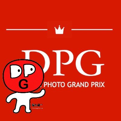 社交ダンス競技会の写真を撮って、応募しよう!選手、審査員、役員、友達、なんでもOKです #ダンスフォトGP を忘れずにつけてください。
DPG公式LINE|https://t.co/LJDo7ZRT1U
特設ホームページ|https://t.co/YP2eu4uRMf