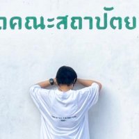 ANanTa Mer (@supichamermer) 's Twitter Profile Photo ANanTa Mer (@supichamermer) 's Twitter Profile Photo