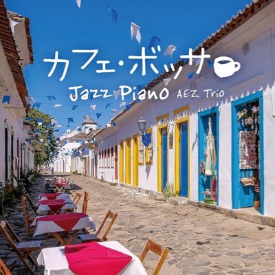 #消費税廃止 #MLB好き #音楽・歌 #病気ひとごろしワクチン要りません廃止せよ #偏向日本差別メディアと偏向日本差別政治は要りません悪魔の滅亡祈ります #MLB⚾大谷他日本人選手応援しています⚾️🔥💪MLB気になる動向や注目情報のリポストandいいね💞させて頂いてます❤︎!!ありがとうございます✌🏻✨