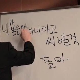 내 아이 살아갈 이나라의 자유민주주의를 지켜주세요
하느님이 보우하사 우리나라 만세
아기키우느라 정신없어서 RT위주 계정입니다
🇰🇷🇰🇷다시한번 윤석열 다시 대한민국 ! 어게인윤 🇰🇷🇰🇷
#탄핵반대 #윤카수호 #대석열 #StopTheSteal #자유민주주의수호