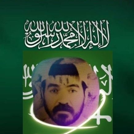 الحياة روعة بوجود من نحب..فهل يعلم من نحب أنهم روعة الحياة
(الطائف أهلي وأحبابي وكلهم تاج رآسي).