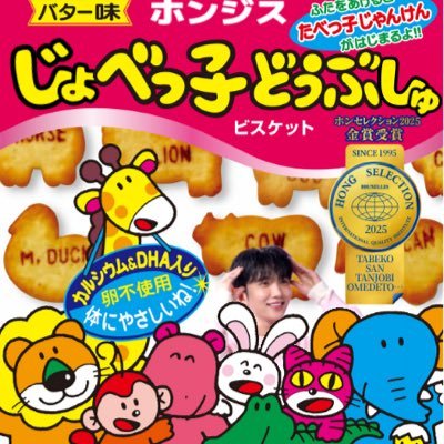 たべ子さんのプロフィール画像
