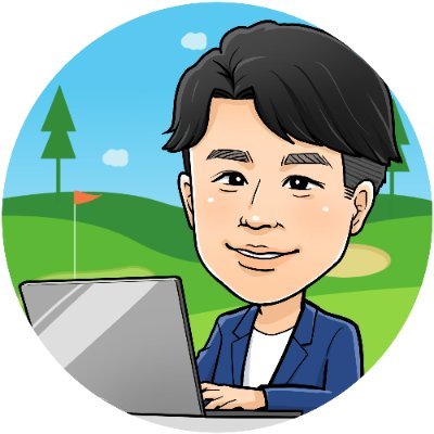 【ゴルフ関連のソーシャルメディアお任せください】ゴルフ歴15年、動画制作150本以上|集客、顧客ファン化、雇用など御社の抱える悩みを解決|HP制作・SNS運用・動画編集承ります|ゴルフ場の雰囲気、仲間との楽しい会話を動画に|TV中継のようなスコア表示、ボールの位置がわかるコースマップを制作可能|お問い合わせはDMまで