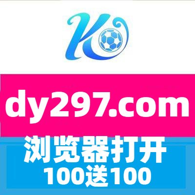 【开云:https://t.co/NWmnKsFz4E】【 鸭脖:https://t.co/NguCI5192e 】
【国际线路:https://t.co/uChXlln4NR】【星空:https://t.co/eLoQkN9mWt】
【江南:https://t.co/a8ebHvqepL】【棋牌:https://t.co/LFOJeVAsZX】
【彩票:https://t.co/yFqpJwIvl1】【百家乐:https://t.co/a2AaPWWKqy】
【电子:https://t.co/GyAXpKUCsY】【电竞:https://t.co/DBe0ChFdhk】
【赌球:https://t.co/OpdUlXFT7h