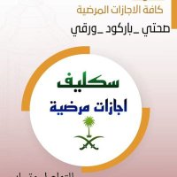 ٱبو عبدٱلله خدمات عامة🇸🇦🇸🇦🖥️ (@manoj_manjay) 's Twitter Profile
