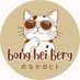 ヘイベル|ボンヘイベルクのなかのヒト (@heiberg_ymg) Twitter profile photo ヘイベル|ボンヘイベルクのなかのヒト (@heiberg_ymg) Twitter profile photo