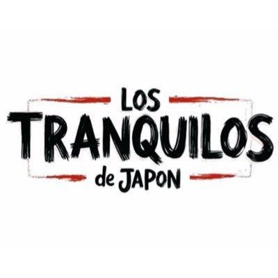 【犬2022】内藤哲也スカジャン LOS INGOBERNABLES 犬2022】内藤哲也スカジャン LOS INGOBERNABLES LOS