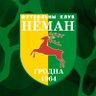 fcneman's profile picture. Афіцыйны твітэр футбольнага клуба Нёман Гродна / FC Neman's official twitter account