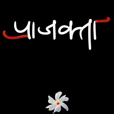 @prajkta2406