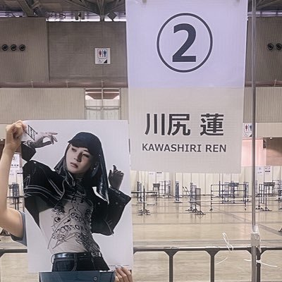 JO1 蓮JAM🦊💙ズトピ、白蓮ケミ推し🐰🦊👑 蓮ファースト。蓮の幸せと健康が大切💕 ⚠️24時間返信ない方は交換キャンセルします #JAMさんと繋がりたい #JO1好きな人と繋がりたい #大人JAMさんと繋がりたい
