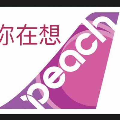 hao6910's profile picture. WH students Shoe and sock lover #pa