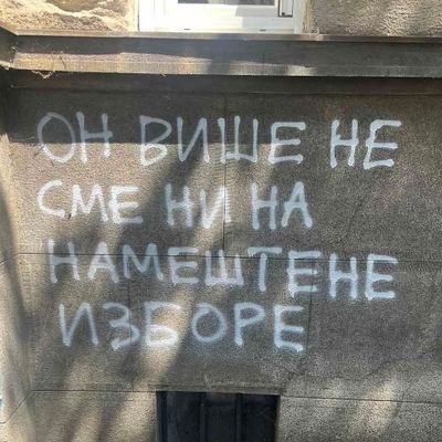 damjan_krnjevic's profile picture. Director for Policy Research @IDD_ADA. Professor of Practice @ADAUniversity. Geopolitics, energy, Balkans, Turkic world, keystone states.
