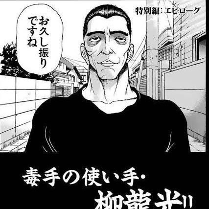 モゴさんのプロフィール画像