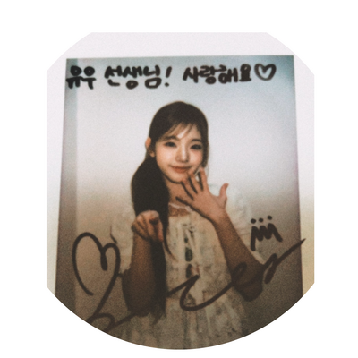 ユナを愛する先生です🇯🇵👩🏫오 윤아를 사랑하는 선생님입니다💖OH YOONA💖오윤아💖윤유우✌️🫶