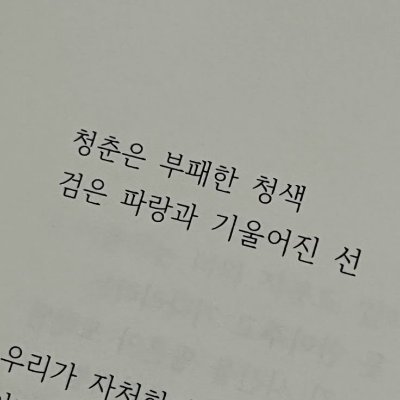 SajinEob52763's profile picture. 