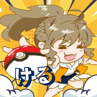 ける🐿🌻さんのプロフィール画像