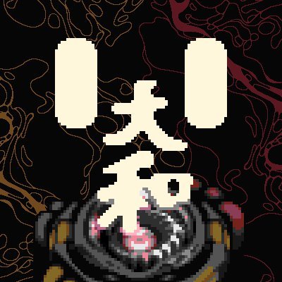 StreamGameOVERさんのプロフィール画像