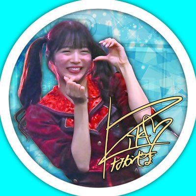 出席番号103番!中8 💚じゅっち推しの大阪在住広島産 莉子ちゃん推し歴7年 莉子ちゃん寄りの💛かほりこ🩵推し🎏栗林#20さんちゃんと103番は莉子ちゃんが付けてくれたあだ名と番号 鉄道とAppleも好き 6人時代のオタク 東北産現場とエビは推しの生誕&特典会参戦 公開垢:@nakayamariko12S