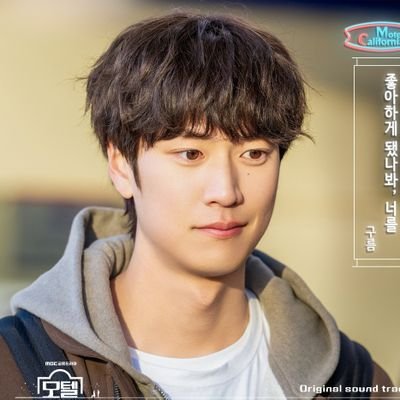 Na Inwoo Nationさんのプロフィール画像
