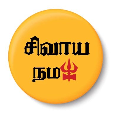 Medico.
Tech Enthusiast.
Neutral Political view.
Believes in Karma.
