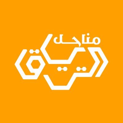 تعاونية مناحل الترياق إنزكان أكادير المغرب.
We're delighted to sweeten your day with pure unpasteurized moroccan honey🍯 and Premium moroccan varieties