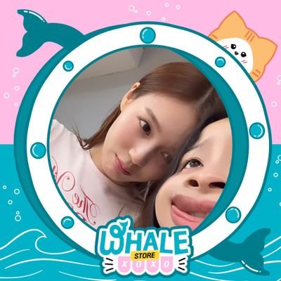 รักผู้หญิงตึกอโศก | มิ้ลค์เลิฟ | รักน้องเลิฟที่สุดในโลก จิ๋วๆ💖🤏🥺 | หม่าม้ารักน้องหนาวเอสปู้ที่สุดในโลก💛🤏