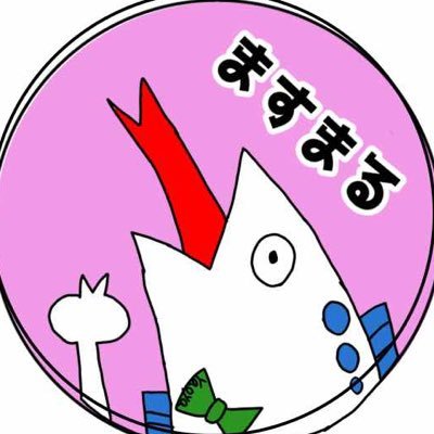 ますまるさんのプロフィール画像