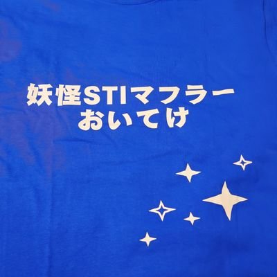 hFD2ShMHXD26268's profile picture. 無言フォロー失礼しますm(_ _)m
色々とゴチャゴチャになったからリセットを兼ねて新しく作り直しました。
前垢→https://t.co/ZGkkkSD1RX
いつかVABに乗り換えたいVAG乗り
車の事以外も突拍子もなく色々呟く人