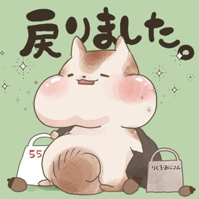 梅雨り🐿゛さんのプロフィール画像