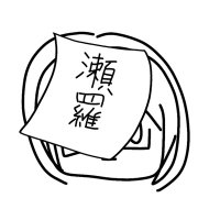 瀬羅 (@raira_u) 's Twitter Profile