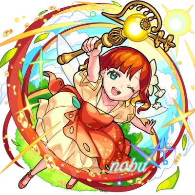 nobu__mnst's profile picture. 20↑♂ /社会人/初回星墓制覇済/ガチャ運7体🍀/ナイトメア、久遠好き❤️ /モンスト5年生。/仲良くしてください！ 🔑@nobu__sub /モンスト R2100↑1垢勢/無言フォローお許しを。/ 基本モンスト垢フォロバします！ |他ゲー: スタレもやってます、復帰勢です|シャドバWBもやってます、初心者です