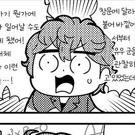 이즈츠카,레오츠카,안즈른 다 잘 처묵해여