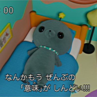 精神疾患とともに生き抜くOLの雑多垢