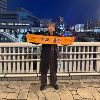 かきズズ◢⁴⁶ 🤟 (@joe08183) 's Twitter Profile Photo
