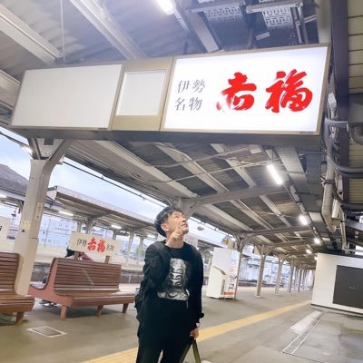 susumu_sato's profile picture. 文具全般好き、万年筆、ガラスペン、インク沼、モノラインレタリングに夢中！音楽はベンジー、オアシス好き。 オーディオはアキュフェーズ,DENON,B&W好き！
