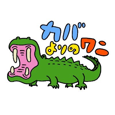 お宮ずどろ〜いんぐさんのプロフィール画像
