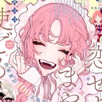 pearlּ ֶָ֢. (@pearlicaa) 's Twitter Profile
