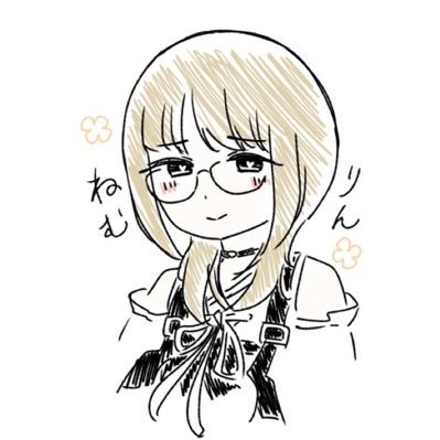 ねむりん🌵さんのプロフィール画像